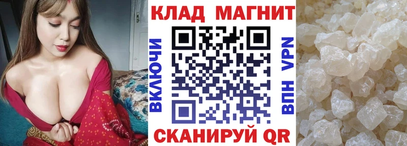 Купить наркоту Черняховск Бошки Шишки  A PVP  ГАШ  МЕФ 