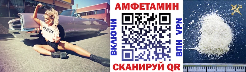 АМФ Premium  Черняховск 