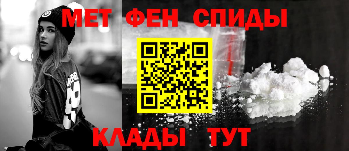 Amphetamine VHQ Черняховск