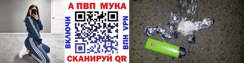 MEGA зеркало Черняховск APVP СК КРИС