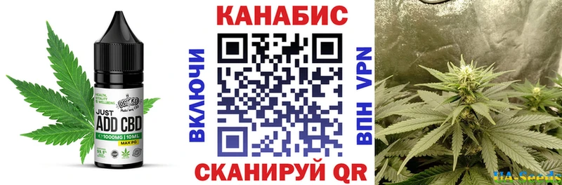 OMG как войти  Черняховск  Cannafood конопля  купить закладку 