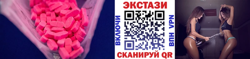 даркнет сайт  Черняховск  ОМГ ОМГ зеркало  Экстази круглые 