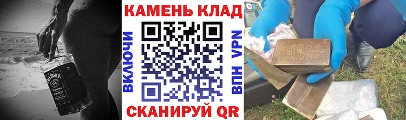 ГАШИШ гарик как найти наркотики Черняховск