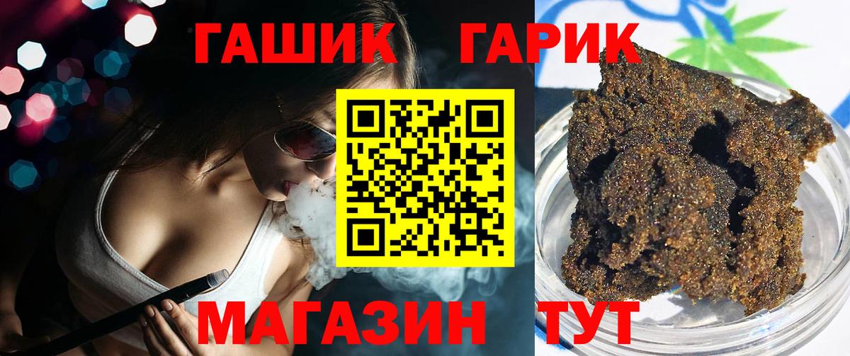 Гашиш индика сатива Черняховск