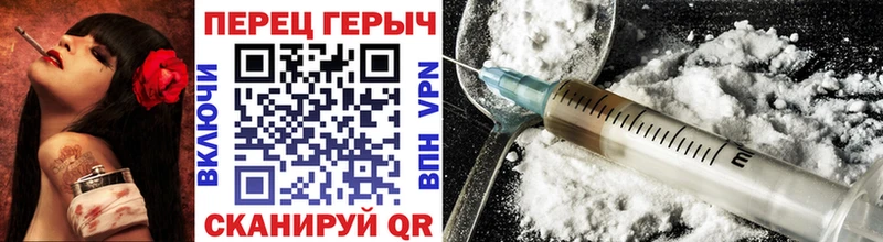 сколько стоит  Черняховск  Героин белый 