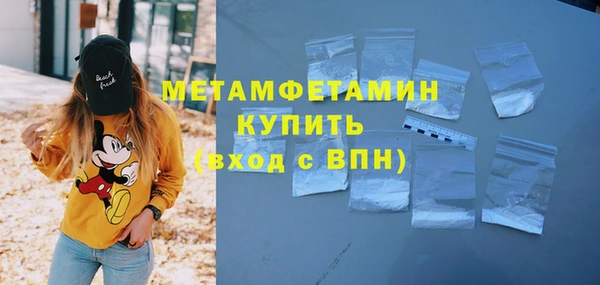 марки nbome Армянск