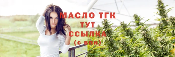 марки nbome Армянск