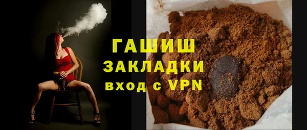марки nbome Армянск