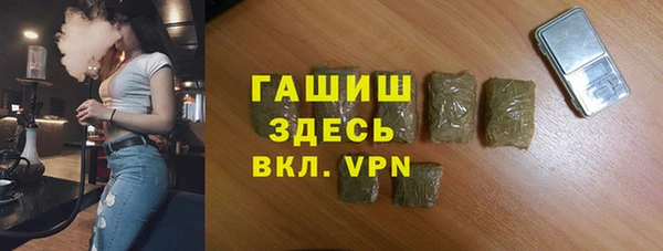 прущая мука Аркадак
