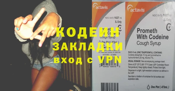 марки nbome Армянск
