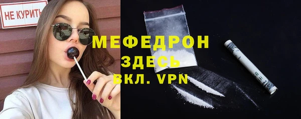 мяу мяу мука Балахна