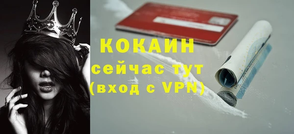 меф Нефтегорск