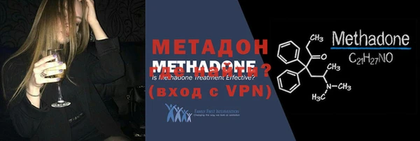 гашишное масло Баксан
