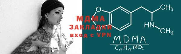 прущая мука Аркадак