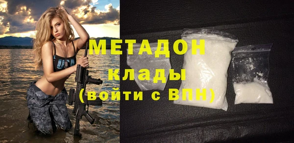 гашишное масло Баксан