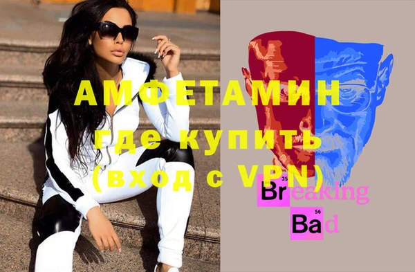 прущая мука Аркадак