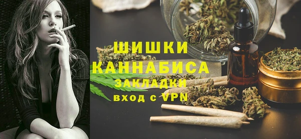 мяу мяу мука Балахна