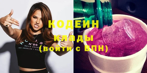 марки nbome Армянск