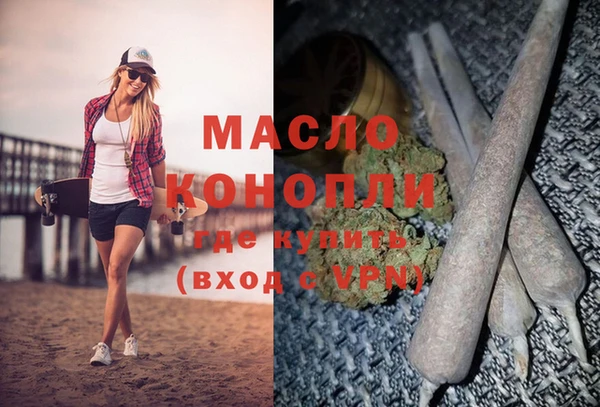 гашишное масло Баксан