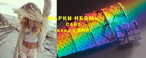 мяу мяу мука Балахна