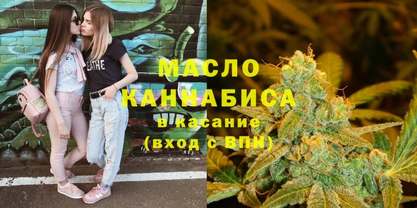 мяу мяу мука Балахна