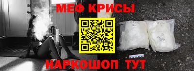 бутик Жуковский