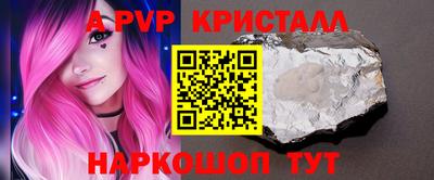 метадон Заволжье