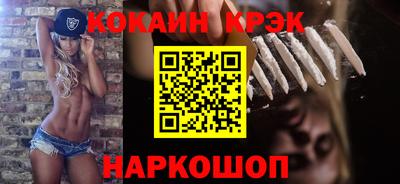 бутик Жуковский