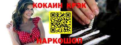 бутик Жуковский