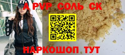 бутик Жуковский