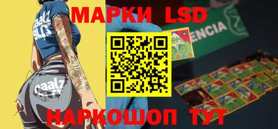 бутик Жуковский