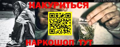 бутик Жуковский