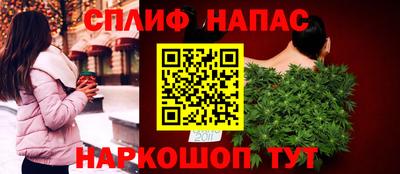 бутик Жуковский