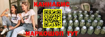 бутик Жуковский