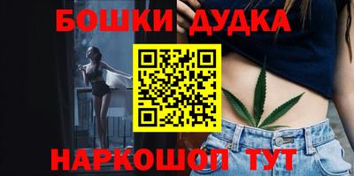 бутик Жуковский