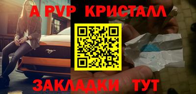 метадон Заволжье