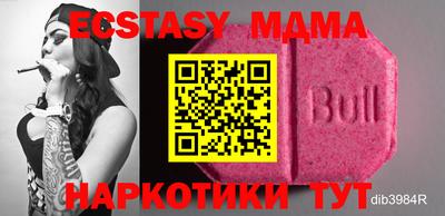 экстази Заводоуковск