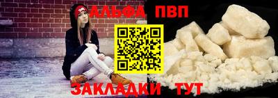 бутик Жуковский