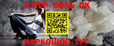 метадон Заволжье