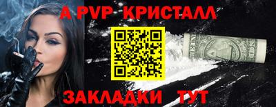 бутик Жуковский