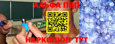 бутик Жуковский