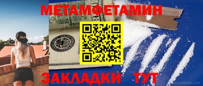 метадон Заволжье