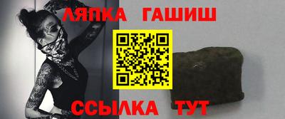 бутик Жуковский