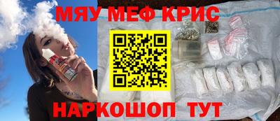 экстази Заводоуковск