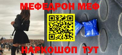 метадон Заволжье