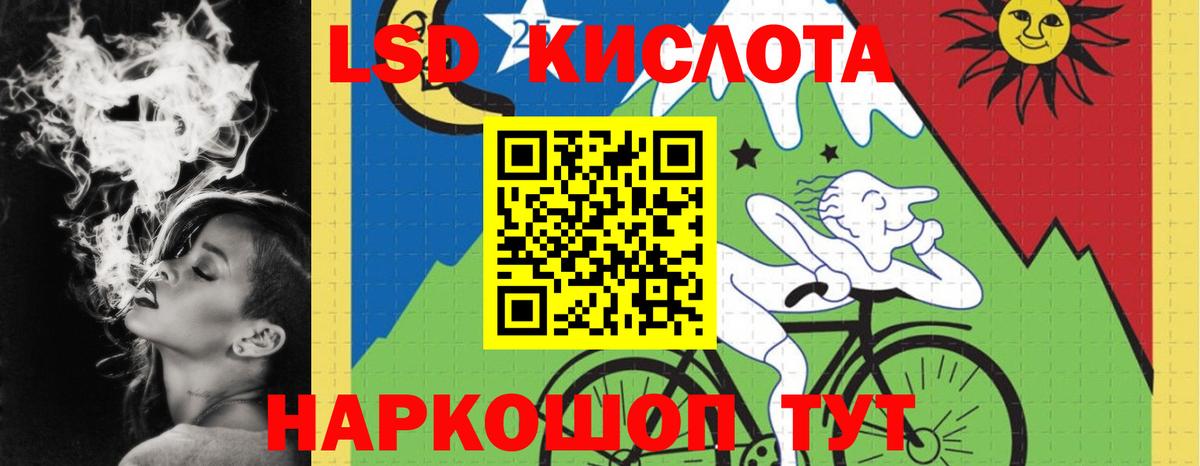 Лсд 25 экстази кислота  Лсд 25 экстази кислота  Черняховск  Вход с VPN 