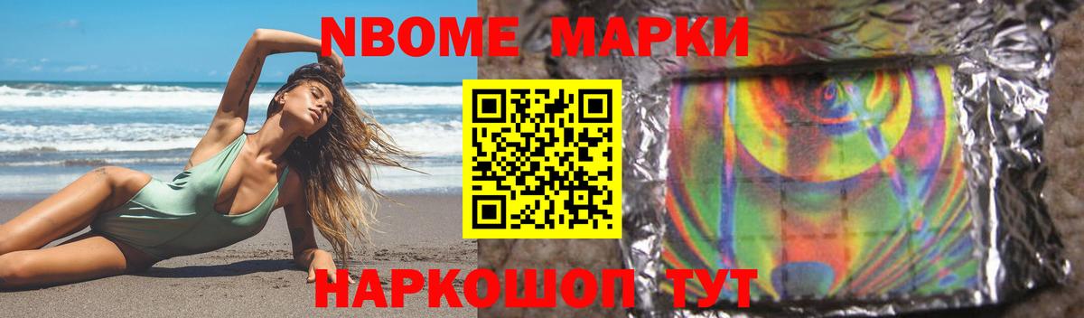 МЕФ  Метамфетамин  Меф МЯУ МЯУ   Каннабис  Черняховск  ГАШ  Вход с VPN  NBOMe 
