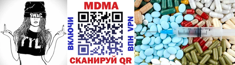 МДМА молли  купить   Черняховск 