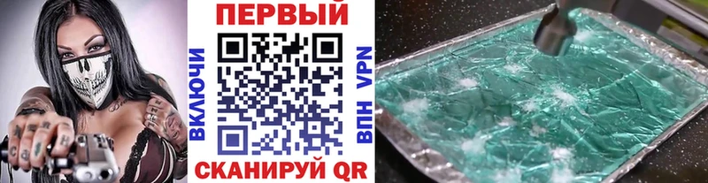 продажа наркотиков  Черняховск  Метамфетамин Декстрометамфетамин 99.9% 