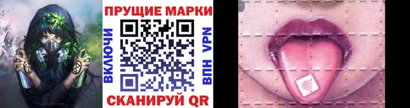 Марки 25I-NBOMe 1,5мг  где найти наркотики  Черняховск 